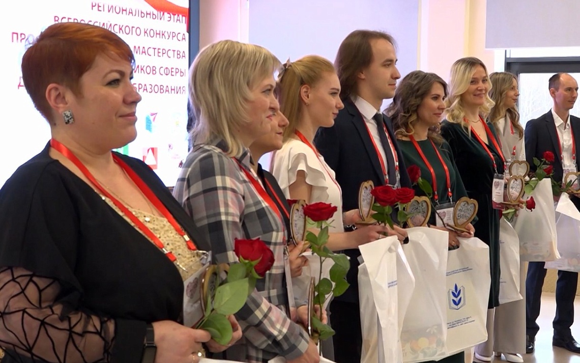 В Пензе завершился региональный этап конкурса «Сердце отдаю детям»